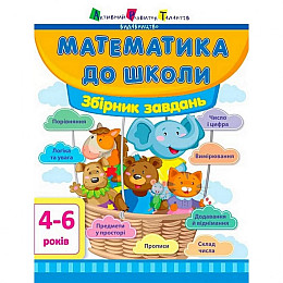 Обучающая книга 