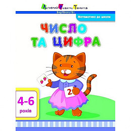 Обучающая книга 