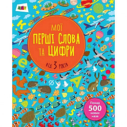 Обучающая книга 
