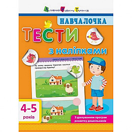 Обучающая книга 