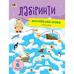 Обучающая книга 