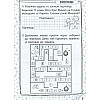 Обучающая книга Быстрая зарядка школьными знаниями 7-8 лет ZIRKA 137465