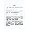 Обучающая книга Быстрая зарядка школьными знаниями 8-9 лет ZIRKA 137466