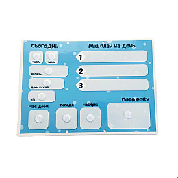 Многоразовый календарь для мальчика Lipoland 297 х 850 мм А4 102002