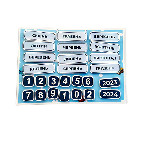 Многоразовый календарь для мальчика Lipoland 297 х 850 мм А4 102002