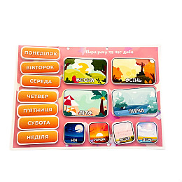 Многоразовый календарь для девочки Lipoland 297 х 850 мм А4 102003