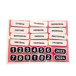 Многоразовый календарь для девочки Lipoland 297 х 850 мм А4 102003