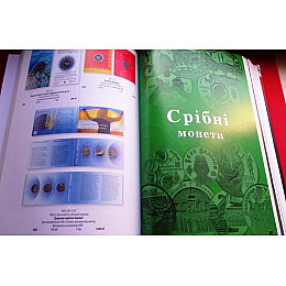 Каталог Mine Каталог монет Украины 1992-2022 Максим Загреба с ценами редакция 2023 г 18-е издание 240х170 мм Разноцветный (hub_p1p8sq)