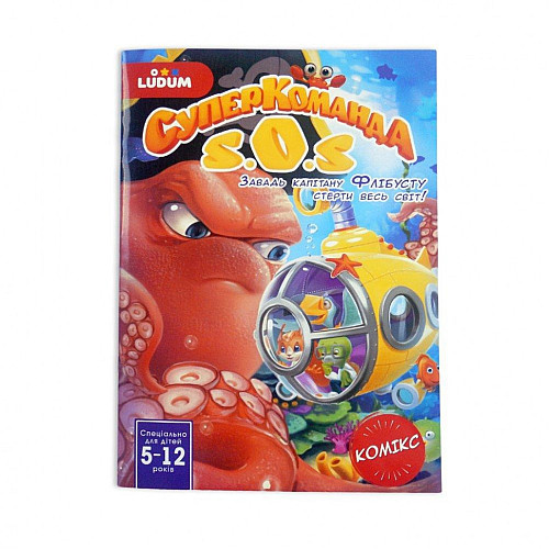 Книга-комикс "Суперкоманда SOS. Спаси подводное царство!" Выпуск 4 Ludum LS3548-54
