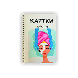 Карты клиентов для косметолога Vivay А5 Белый