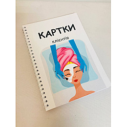 Карты клиентов для косметолога Vivay А5 Белый