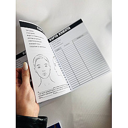 Карты клиентов для косметолога Vivay А5 Белый