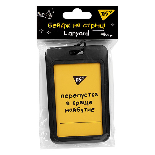 Бейдж пластиковый на ленте YES Не ускладнюй! слайдер (940308)