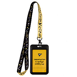 Бейдж пластиковий на стрічці YES Не ускладнюй! слайдер (940308)