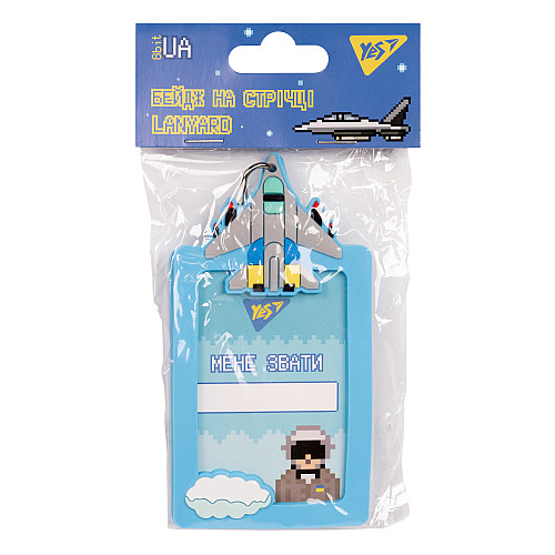 Бейдж силиконовый на ленте YES 8 bit UA (940307)