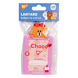 Бейдж силіконовий на стрічці YES Line Friends. Choco (940300)