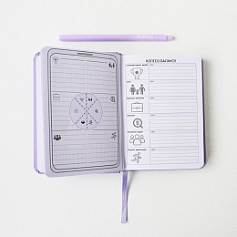 Планувальник 4Profi A5 Недатований Фіолетовий 176 сторінок 904105