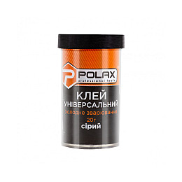 Клей універсальний Polax холодне зварювання, сірий 20 гр (32-060)