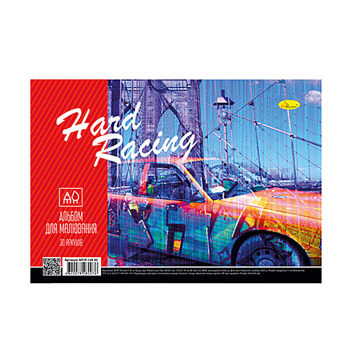 Альбом для малювання Апельсин АП-П-120-30 на пружині Hard racing