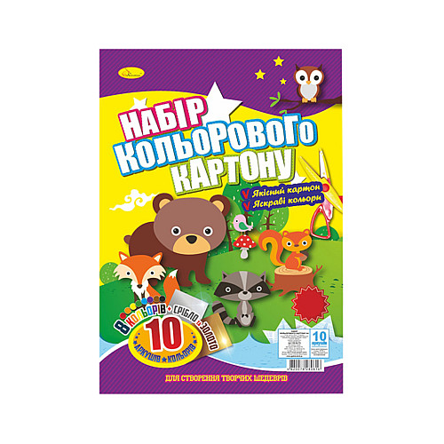 Набір кольорового картону А4 Апельсин КК-А4-10 10 аркушів 250 г/м2