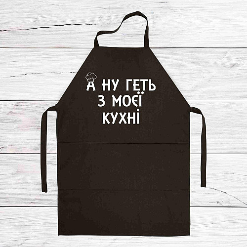 Фартук кухонный с принтом Арбуз А ну кыш с моей кухни 68 см Черный