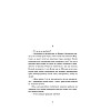 Книга Yakaboo Publishing PURFLUX Мрійник Владислав Реймонт 2023р 216 с (2033656145)