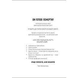 Книга Книголав П'ятеро Гай Морпасс 2023р 328 с (2033656146)