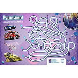 Развивающая тетрадь Готовы к игре Миссия в городе Ранок 238001 Щенячий Патруль