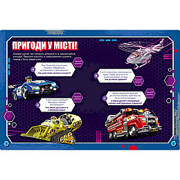 Развивающая тетрадь Готовы к игре Смелые щенки Ранок 238002 Щенячий Патруль