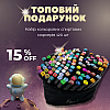 Набор маркеров для рисования OPT-TOP 120 шт (1910471364)