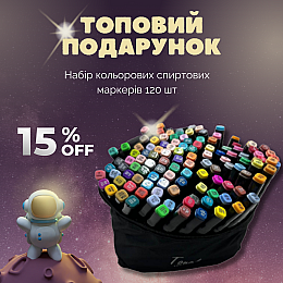 Набор маркеров для рисования OPT-TOP 120 шт (1910471364)