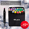 Набор маркеров OPT-TOP различных оттенков в удобной сумке-чехле для рисования фломастеры двухсторонние 48шт (1922015800)