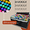Детский набор для рисования 204 цвета OPT-TOP (1925404456)