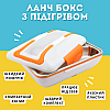 Судочек с подогревом с супер комплектом OPT-TOP работает от сети 220 V 820 мл (1932277771)