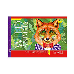 Альбом для рисования Апельсин АМП-С-20 скоба с перефорацией 20 листов Wild Animals