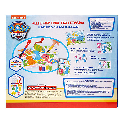 Игровой набор Nickelodeon PAW Patrol для малышей с красками Щенячий патруль (120856)