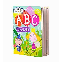 Английский алфавит Ben & Holly's Little Kingdom (120866)