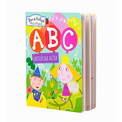 Английский алфавит Ben & Holly's Little Kingdom (120866)