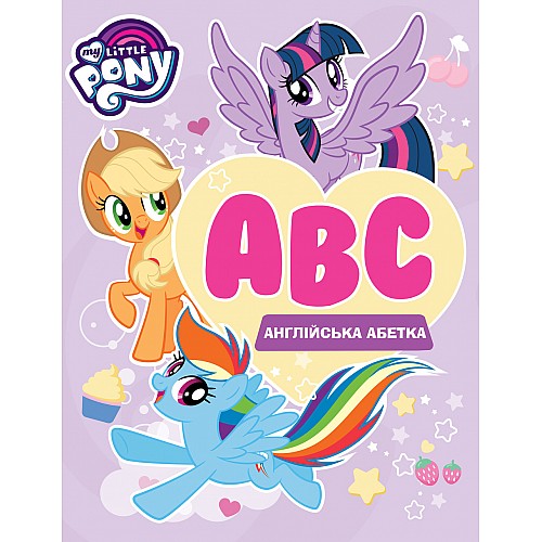 Абетка My Little Pony Англійська (120865)