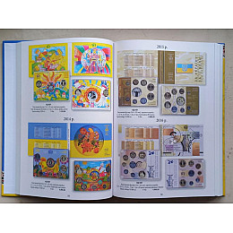 Каталог Mine Монеты Украины ХІХ 2024 Максим Загреба 19-е издание 165х235 мм Разноцветный (hub_wgj4s4)