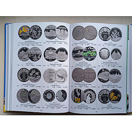 Каталог Mine Монеты Украины ХІХ 2024 Максим Загреба 19-е издание 165х235 мм Разноцветный (hub_wgj4s4)