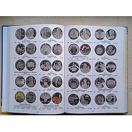 Каталог Mine Монеты Украины ХІХ 2024 Максим Загреба 19-е издание 165х235 мм Разноцветный (hub_wgj4s4)