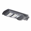 Светильник уличный на солнечной батарее с датчиком движения Solar Street Light LED 40 Вт (300408)