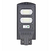 Светильник уличный на солнечной батарее с датчиком движения Solar Street Light LED 60 Вт (300409)