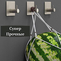 Крючки клеящиеся многофункциональные TheChestnut в ванную, кухню 4 штуки (61111-503-52)