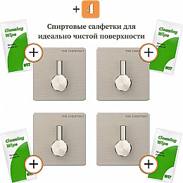 Крючки клеящиеся многофункциональные TheChestnut в ванную, кухню 4 штуки (61111-503-52)