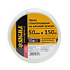 Лента стеклотканевая на клеевой основе 50мм×150м SIGMA (8402701)
