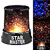 Світильник-проектор UFT Star Master Зіркове небо Чорний (D1010050036)