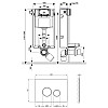 Набор инсталляция 4 в 1 Qtap Nest ST с круглой панелью смыва QT0133M425V1163GB
