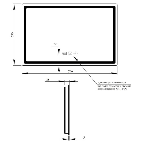 Зеркало с подсветкой и антизапотеванием Qtap Mideya LED DC-F908 800*600 QT2078F908W